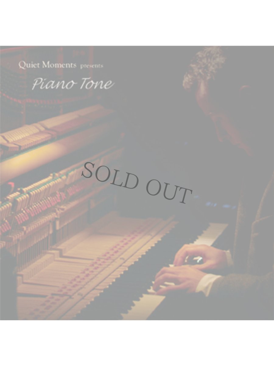 画像1: 【CD】V.A “Quiet Moments Piano Tone” (1)