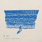 Waltz for BEAU PAYSAGE 〈CD BOOK〉 | resonance music