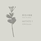 Waltz for BEAU PAYSAGE 〈CD BOOK〉