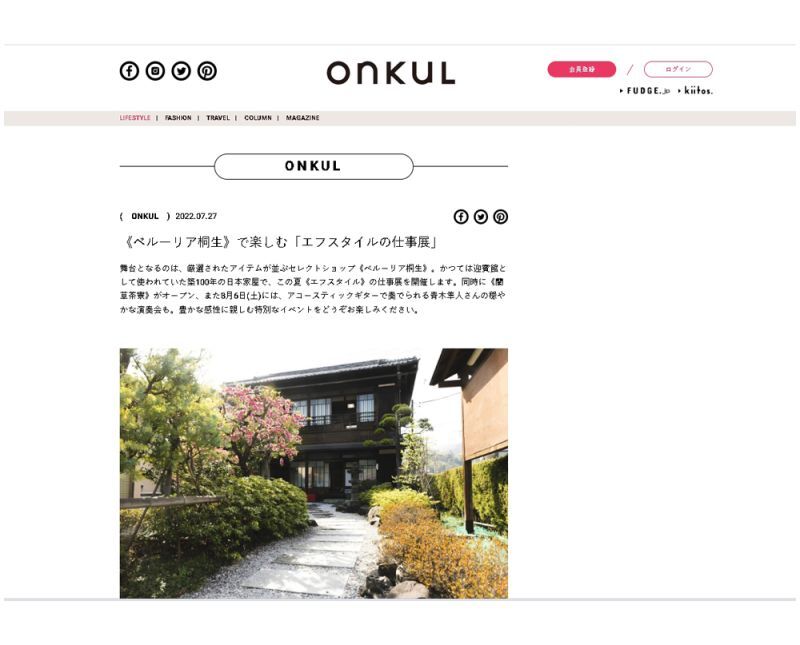 ONKUL(web)