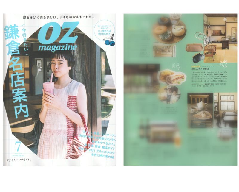 OZ magazine