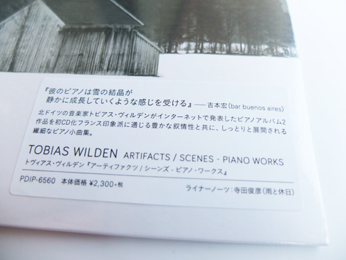 雨と休日　 CD Tobias Wilden Artifacts Scenes